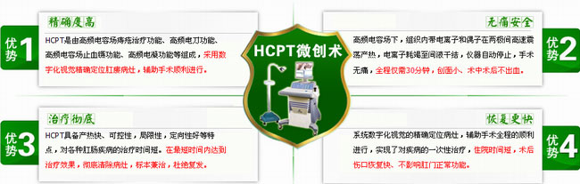 hcpt